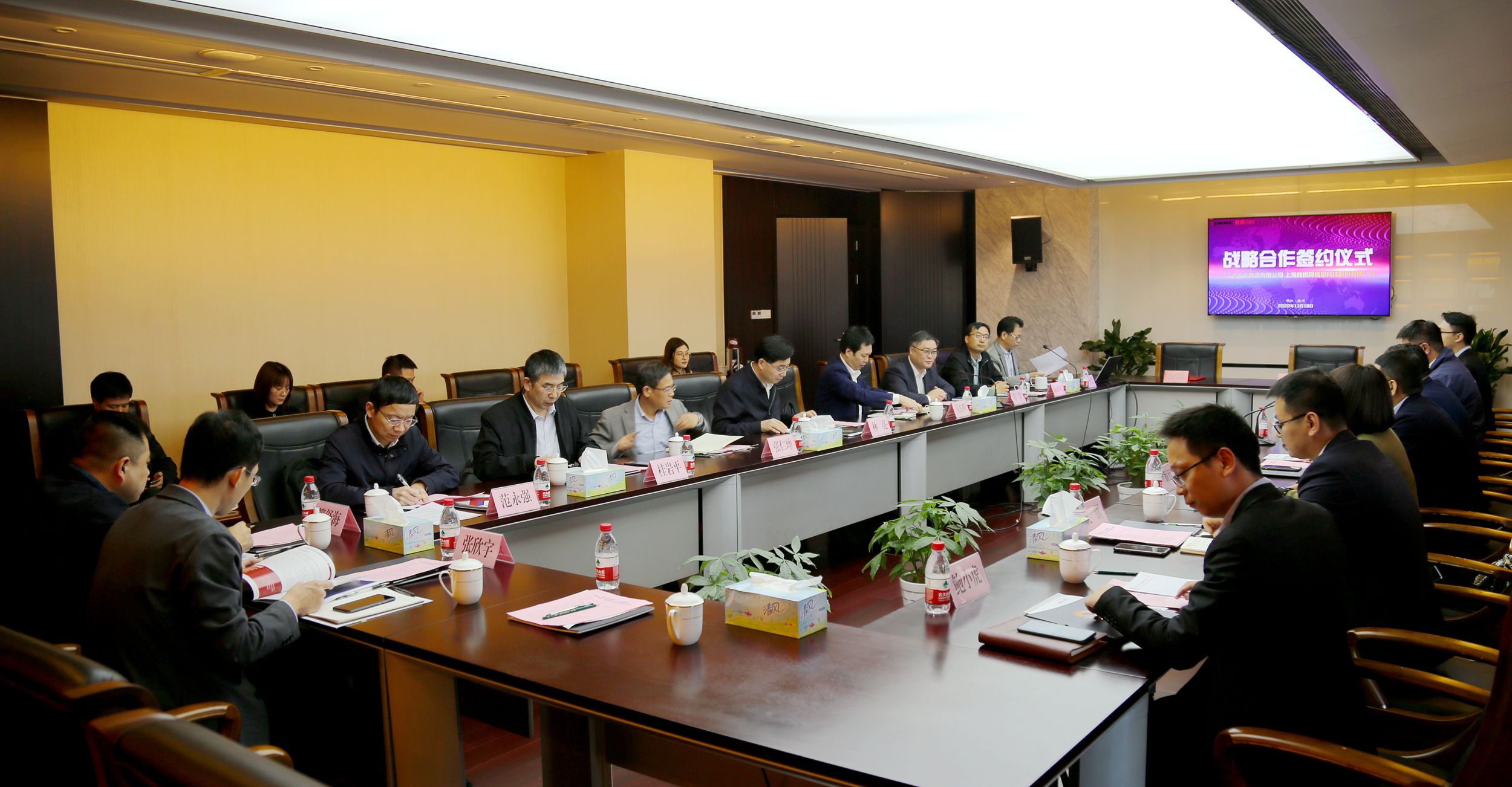 網鏈融合 再度攜手:冶金物資與找鋼網聯合推出“星貓易釆”供應鏈戰略合作項目